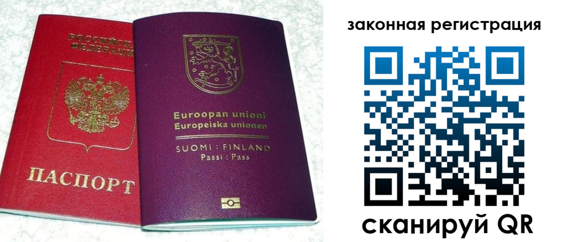 временная регистрация собственник в Ульяновске