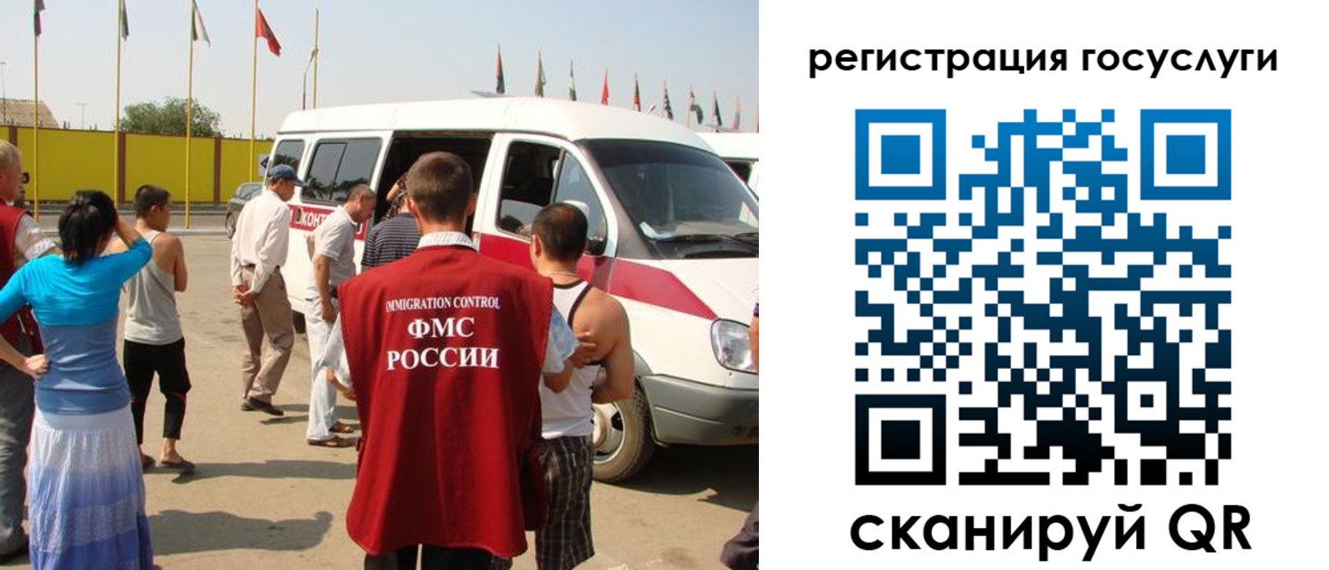 регистрация в Ульяновске