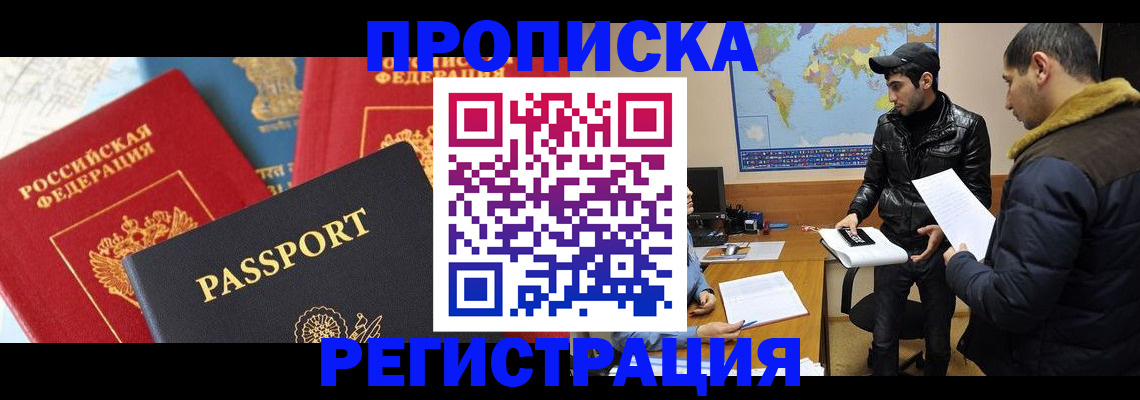 регистрация для дет. сада в Ульяновске