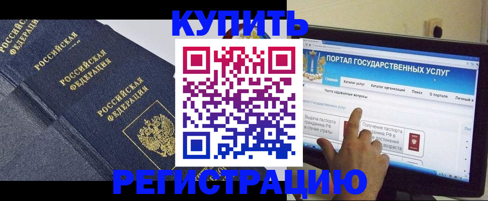 пропишу в квартире в Ульяновске