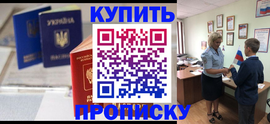 регистрация для школы в Ульяновске